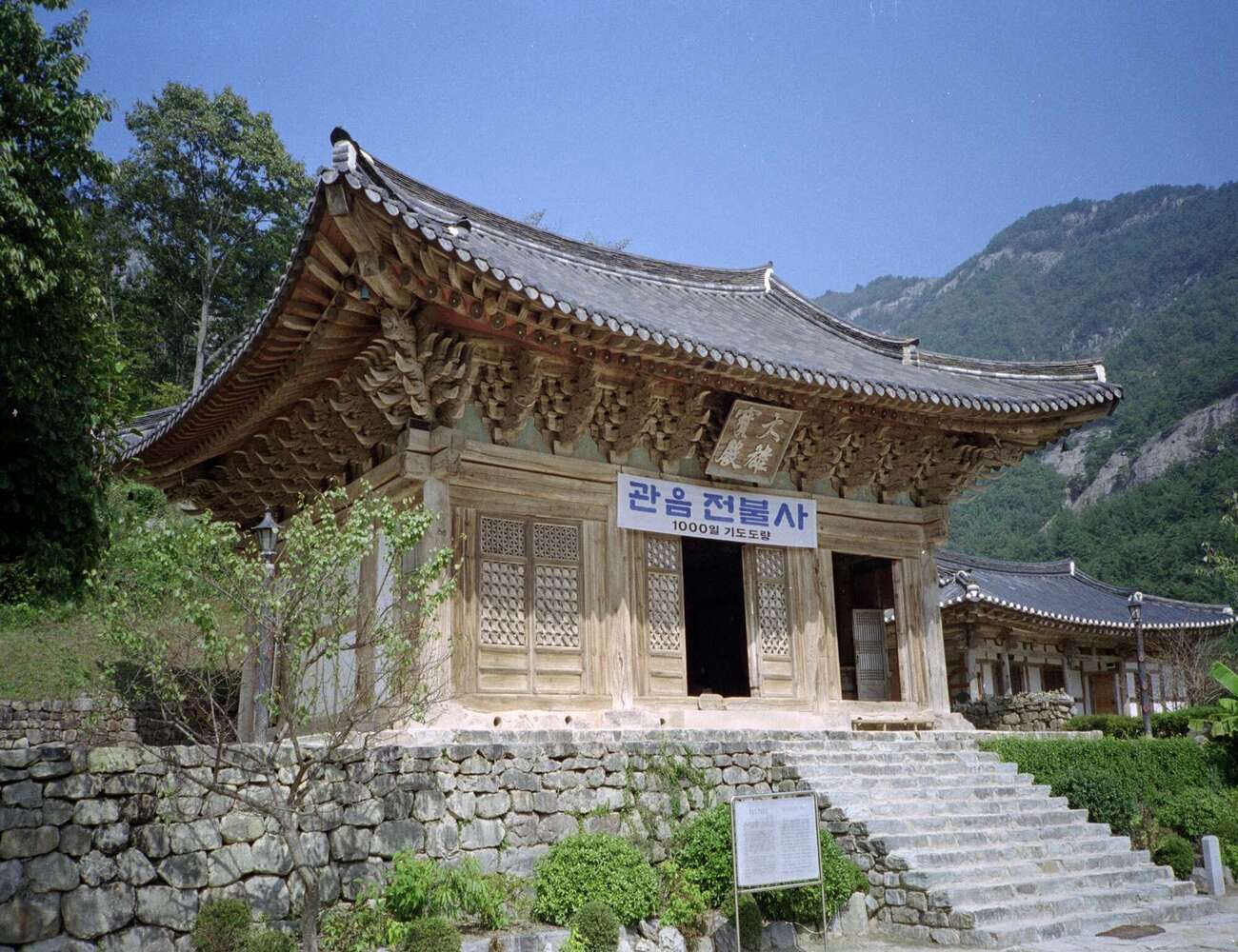  Kyokpo, Süd Korea